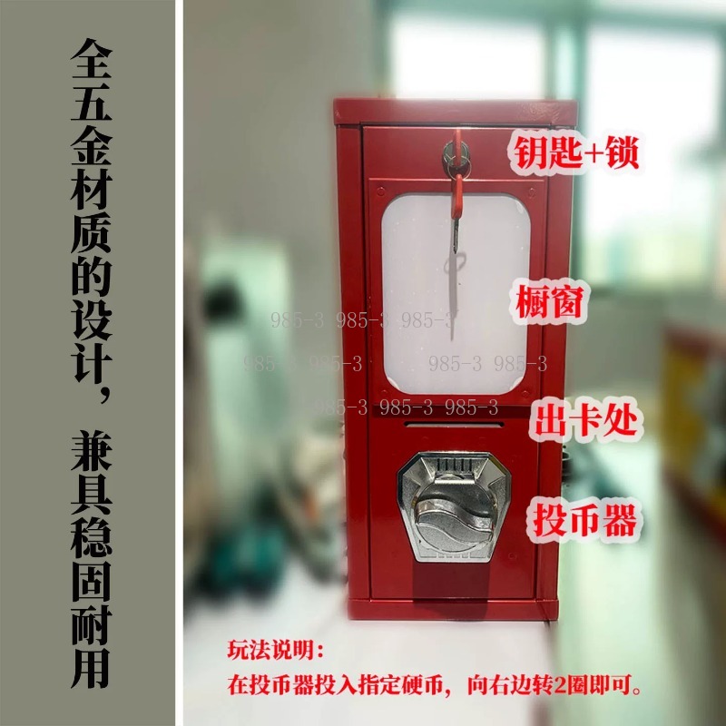 Автомат для продажи наклеек с  – обзор и цена Vending Game