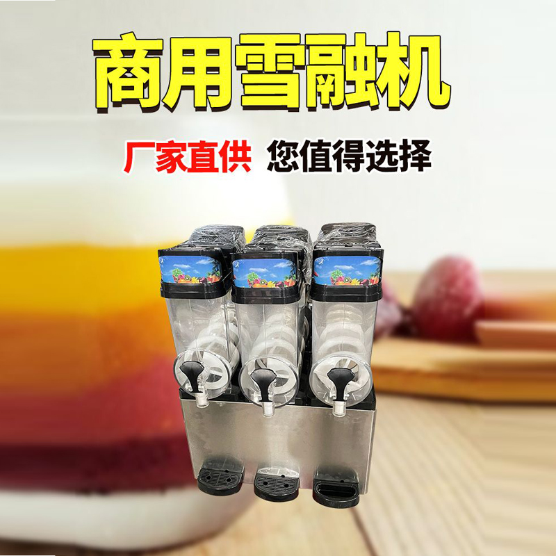 Коммерческая машина для слякот – обзор и цена Slushie Machine Vending
